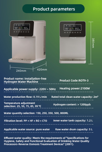 Installation-free Hydrogen Water Machine 1200ppb Improves Gastroenteritis 800ml WEIZI