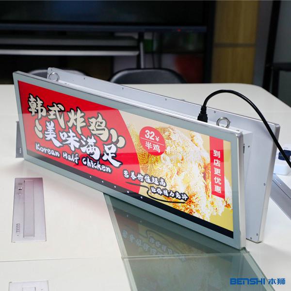 36 Inch Double Screen Stretched Bar LCD Display , Supermarket Shelf Digital