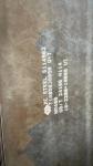 NM400 NM450 NM500 NM600 Wear Plates High Manganese