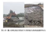 Gray Soil Cement Stabilization Powder Cement Stabilisation Of Soil