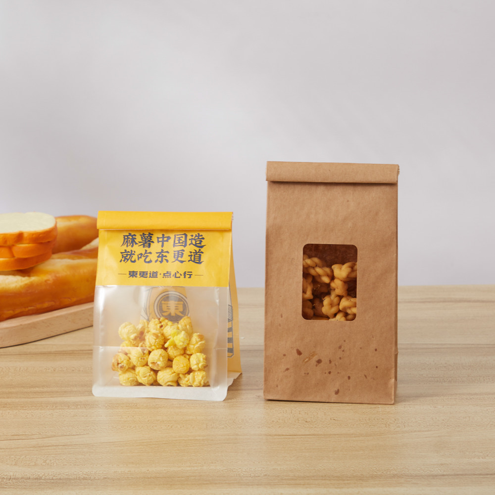 Biodegradable Greaseproof Popcorn bread Paper Sandwich Bags for Food packing