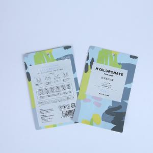 Quality 60mic Three Side Sealed Bag Aluminum Foil Laminated Flat Aluminum Foil Sachet wholesale
