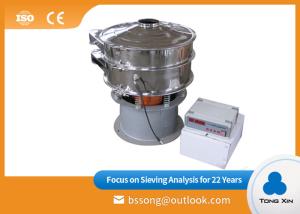 China Large Capacity Rotary Vibrating Screen Low Noise Round Vibrating Screen on sale