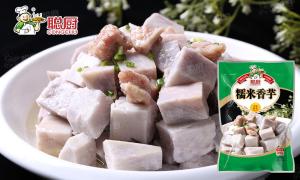 Quality 250g Healthy Frozen Ready Meals Delicious Vacuum Bags Prepared Taro wholesale