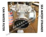 AS150 CB/T497-94 auxiliary machine, seawater pump inlet single water filter /