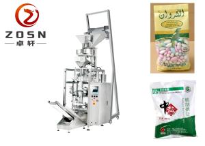 Quality 2.2KW Vertical Packaging Machine wholesale