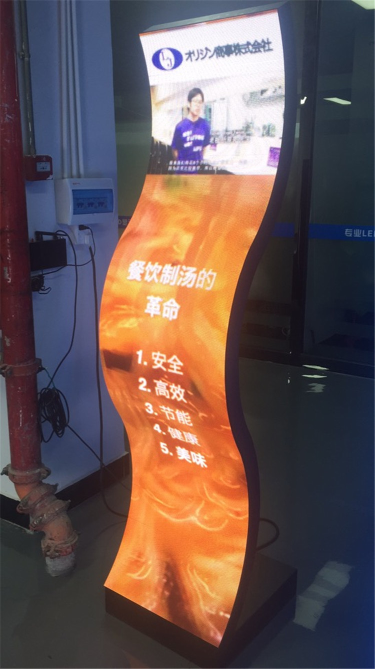 Movable HD Seamless Indoor Curved P3 LED Poster