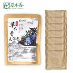 Natural Plant Foot Soaking Powder SPA Herbal Foot Bath Bag Foot Soreness
