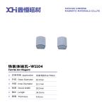Strong Magnetic Ringv Sintered High Temperature Ferrite Magnets For Fan Starter