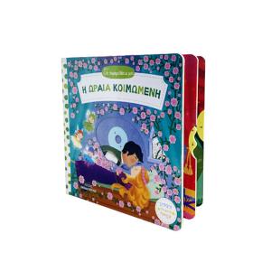Quality Pop Up Kids Slide Book Printing wholesale