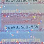 Custom Tax Stamps Security Paper Adhesive For Customized Cigarette Stamps