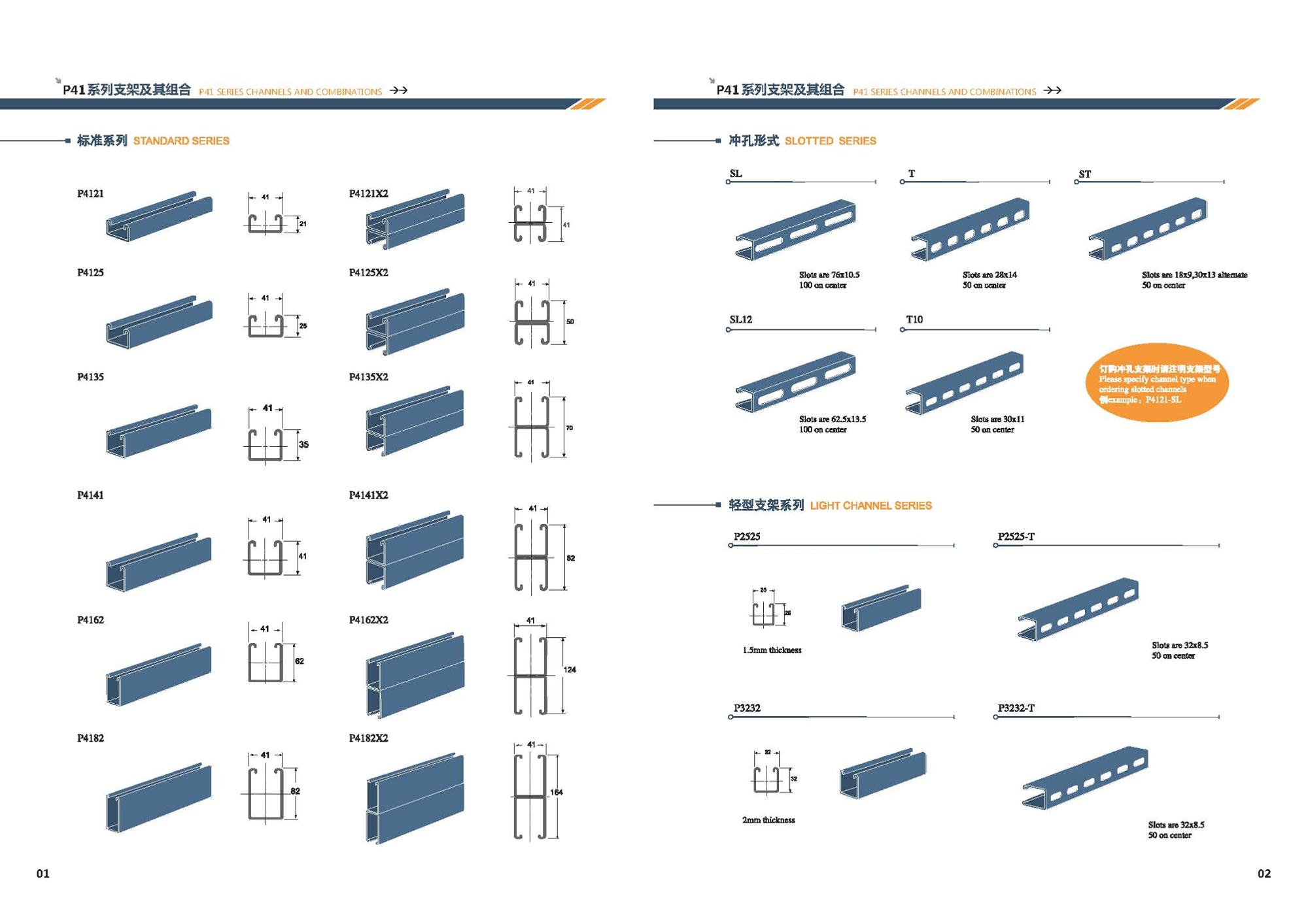 Unistrut Cantilever Arm Brackets Scaffold