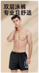 Double Loose Mens Bathing Suits Quick Drying Mens Beach Pants Hot Spring