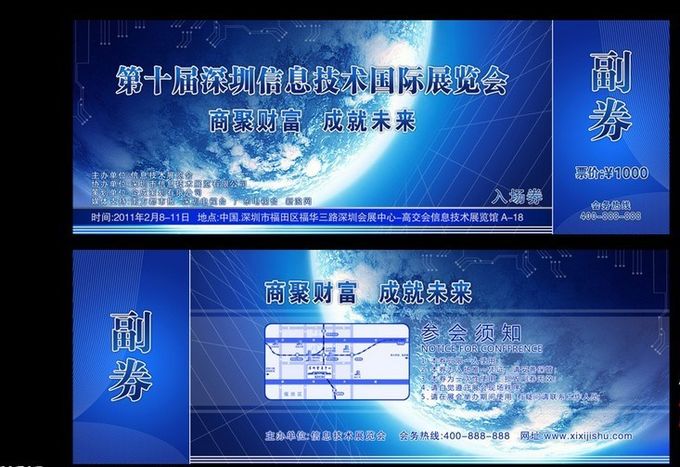 Cheap 3d lenticular ticket printing customized pp pet materical flip lenticular entrance tickets with 3d offset printing
