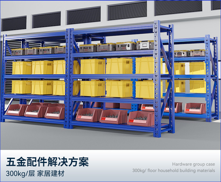Q235 Laboratory Storage Racks 100kg Light Duty Metal Shelving