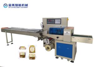 Quality PLC 2.4KW 250mm Film Flow Packing Machine For Haw Jelly wholesale