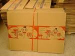 good quality wine boxes