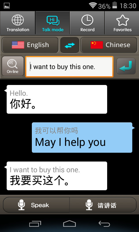 35 Languages Portable Voice Translator Android 6.0 System High Accuracy