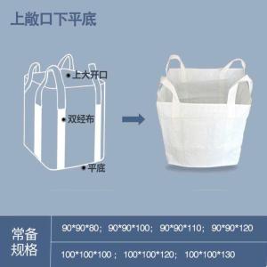 Quality Tonne bag D8800027 wholesale