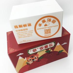 Quality Customized Hollow Board Plastic Packaging Box 3mm Food Storage wholesale