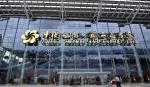 Canton Fair Translation Services（Russian/Русский）