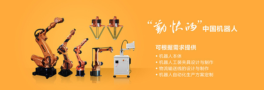 GSK RB210 6 Axis Industrial Robot Arm Grinding Polishing Workstations Robot Accessories