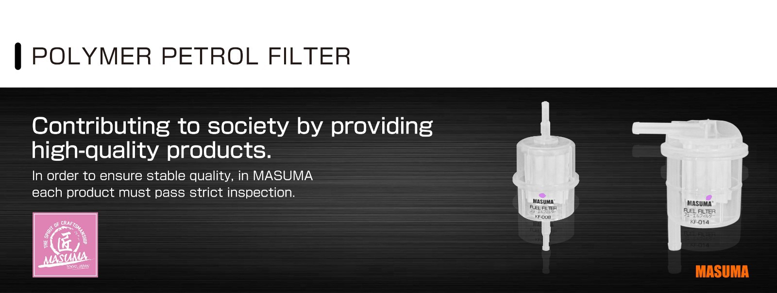 MASUMA-Fuel Filter-5.jpg