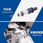 8.5kw Mask Making Equipment / Mask Production Machine 220V 50-60Hz