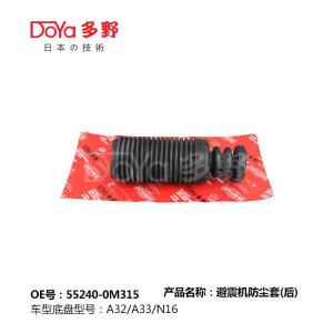 Quality NISSAN SHOCK DUST COVER 55240-0M315 wholesale