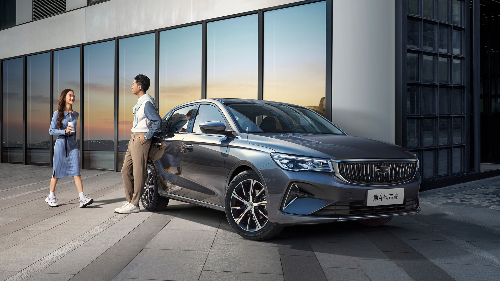 Geely Emgrand 5-Seater Sedan Maximum power Ps 127 Euro VI 1.5l 1.8l Petrol Gasoline Sedan Geely Car Prices 2024 's Model