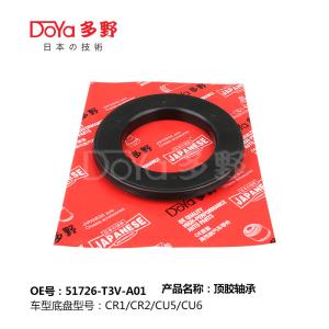 Quality HONDA car shock absorber bearing 51726-T3V-A01 wholesale