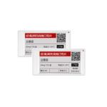 2.66 Inch Color E Paper Display , 296x152 Resolution, Wide View Angle 9pin E Ink