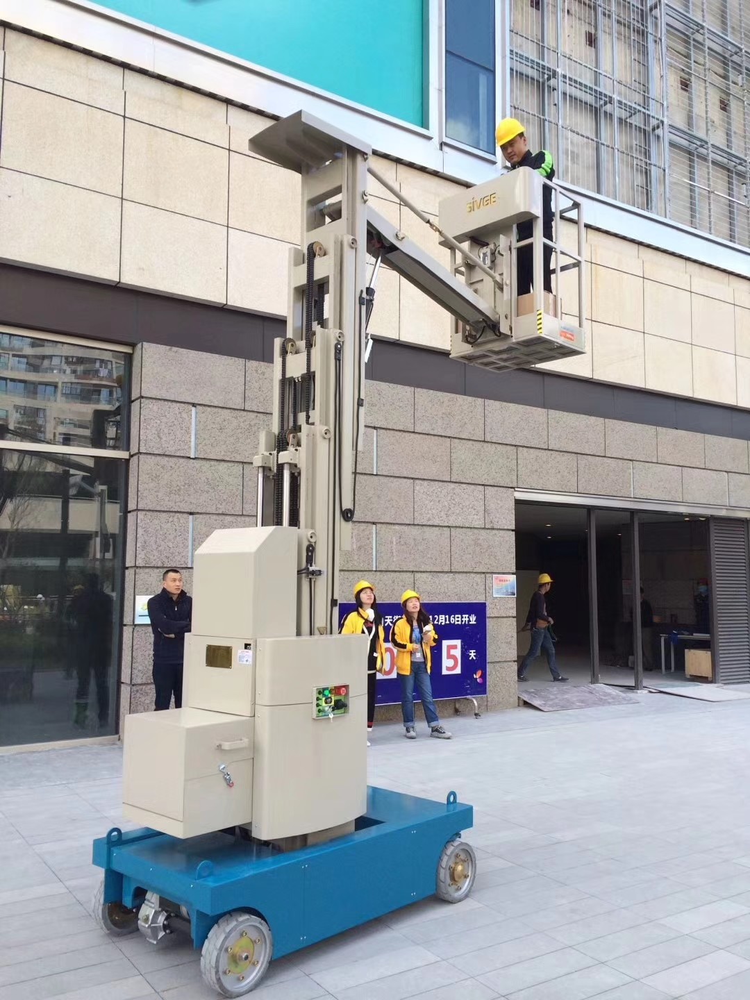 8m Platform Height 360 Degree Free Rotation Self Propelled Mast Boom Lift