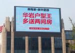 Outdoor Fixed LED Display 1/4 Scan 32x16 Dot P8 SMD3535 Outdoor LED Display