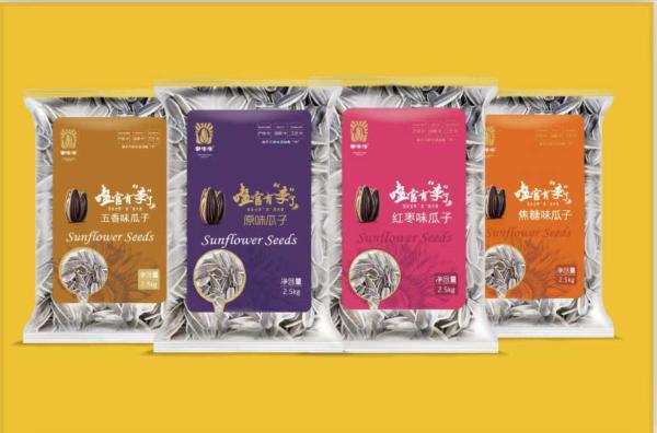 Wholesale Natural Direct sale sunflower seeds natural antioxidant rich in