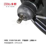HONDA ARM ASSY,SUSPENSION 51520-TA0-A03