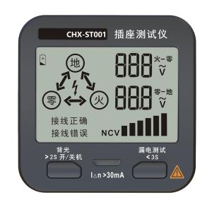 Quality Electric Leakage Test Wall Plug Breaker Finder Plug Socket Tester OEM Service wholesale