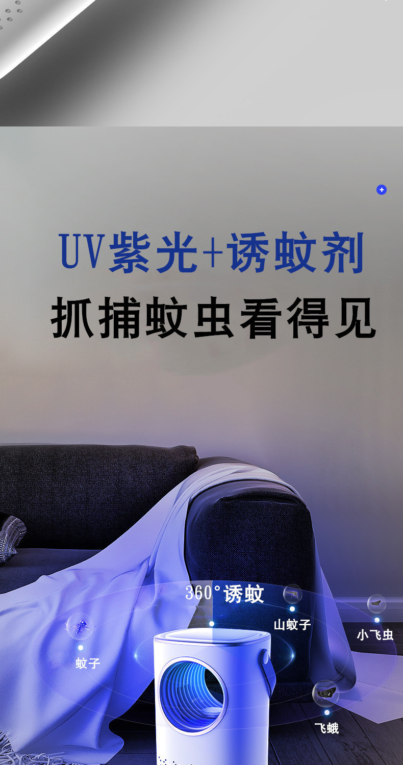 New Mosquito Killer Lamps LED USB Electric Mosquito Lamp Home Bug Zapper Mosquito Killer Insect Trap Lamp And Fly Trap