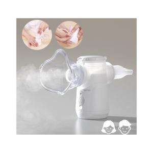 Quality Piezoelectric USB Battery Powered Nebulizer Machine Aerosol Inhaler Double Channel wholesale
