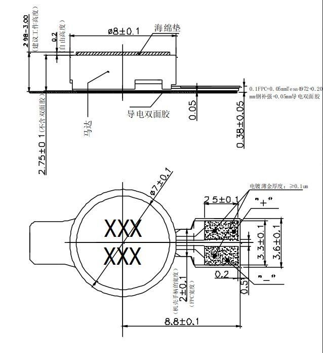 3V Dc Brush Micro Flat Cell Phone Vibrating Motor 8mm Diameter ISO Certification