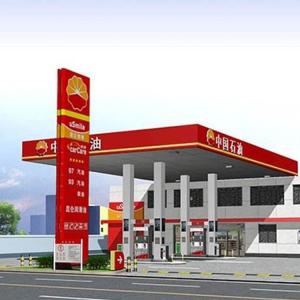 Quality GB Gas Station Awnings Punching Petrol Bunk Canopy Painted Customized wholesale