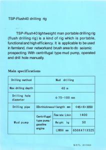 Quality Portable Flush40 drilling rig Tender product wholesale
