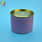 Embossed Logo 100mm Dia H80mm Cardboard Tube Packaging