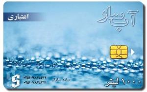 Quality Plastic Contact IC Card ISS4442 Chip Customized Color For Hotel Locks wholesale