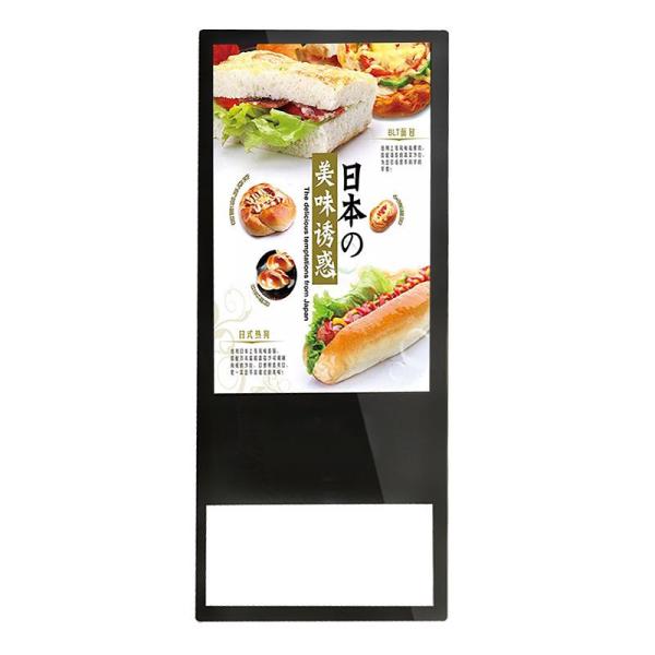 Cheap Advanced Free Standing Digital Signage 32inch Boost Your Business for sale