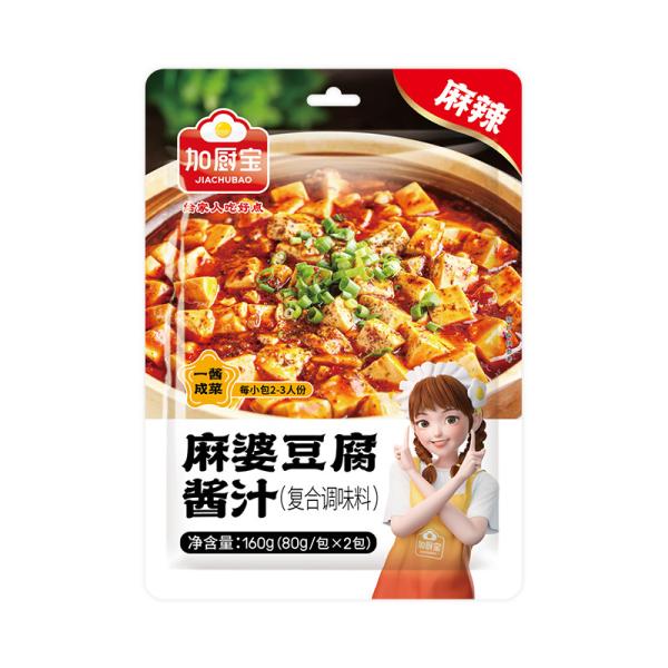 Sichuan specialty Mapo bean curd seasoning household spicy special back pot meat