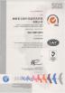 HuNan Province Yaurient Cosmetic Accessories Technology Co.，Ltd Certifications