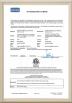 Shanghai Workplus Technology Co.,ltd Certifications