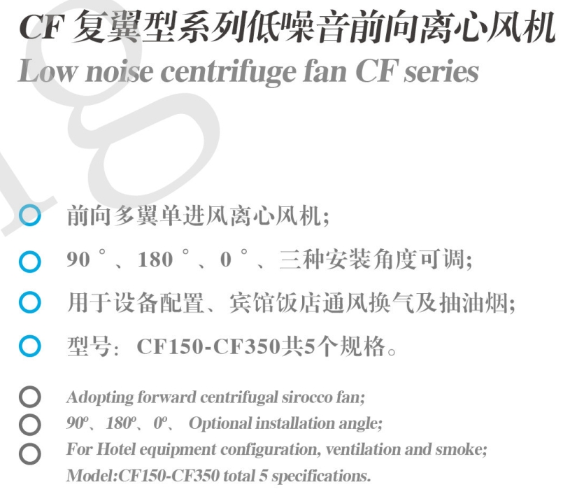 DHF blower fan/blowers and fans