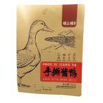 Topline Resealable Kraft Paper Bags